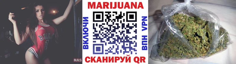 Где купить Конаково СОЛЬ  МАРИХУАНА  Кокаин  НБОМе  МДМА  Гашиш  МЕФ 