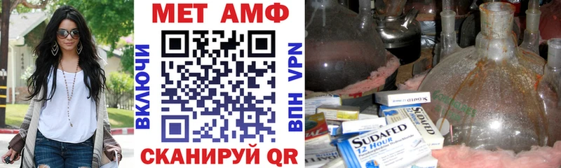 Amphetamine 98%  как найти закладки  Конаково 