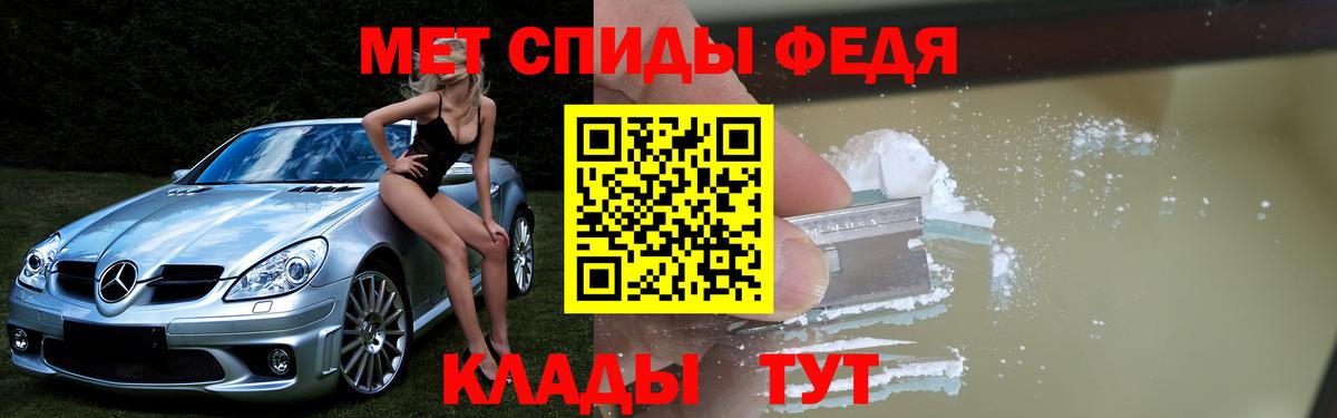 АМФ  АМФ  Конаково  АМФЕТАМИН VHQ 