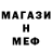 МДМА кристаллы Karlos Ashly