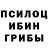 Amphetamine Розовый Muhojir 11