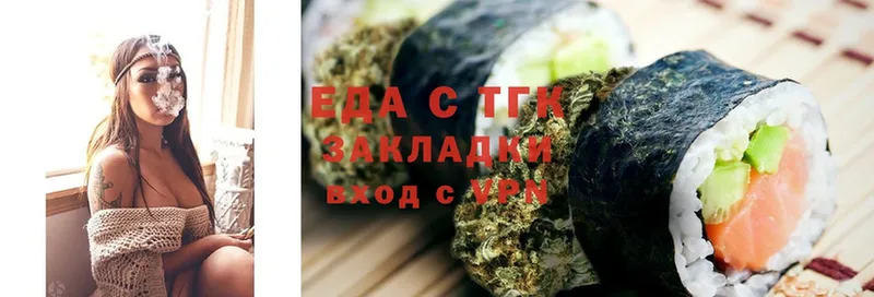 Еда ТГК марихуана  ссылка на мегу ONION  Конаково 