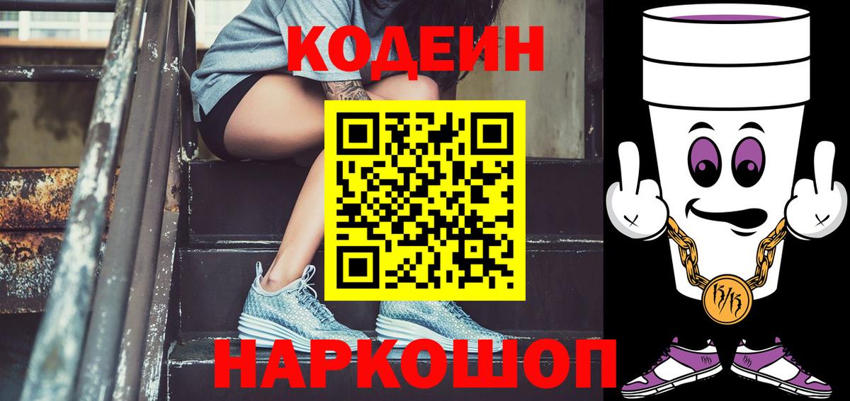 Alpha PVP СОЛЬ кристаллы  Конаково  Меф МЯУ МЯУ   MDMA  Конопля  COCAIN  Меф МЯУ МЯУ   ГАШИШ 