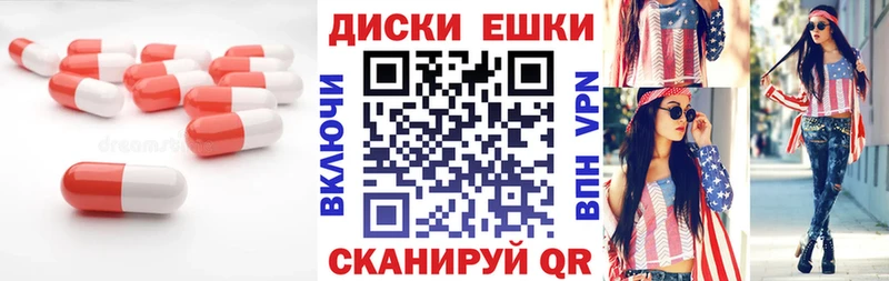 Экстази 99%  Конаково 