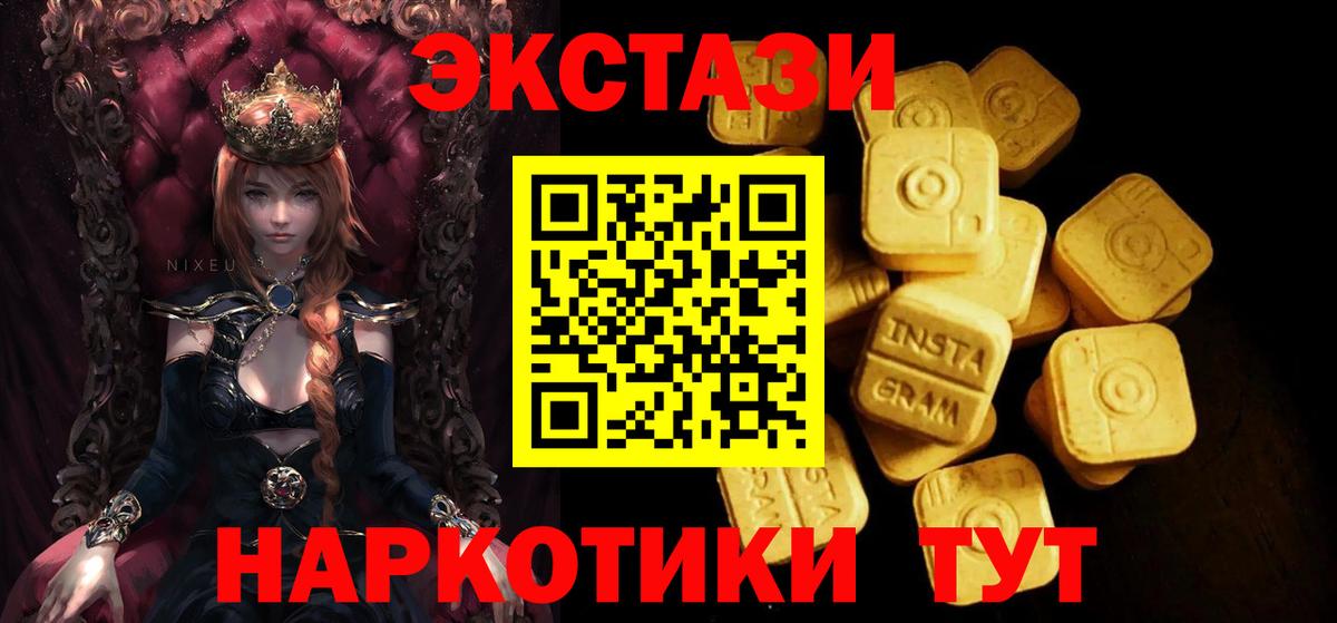 хочу наркоту  Конаково  Ecstasy 300 mg  Ecstasy 300 mg 