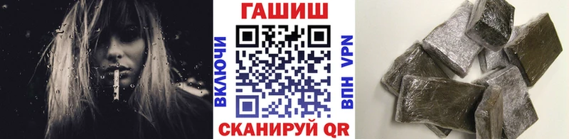 МЕГА зеркало  Конаково  Гашиш гарик 