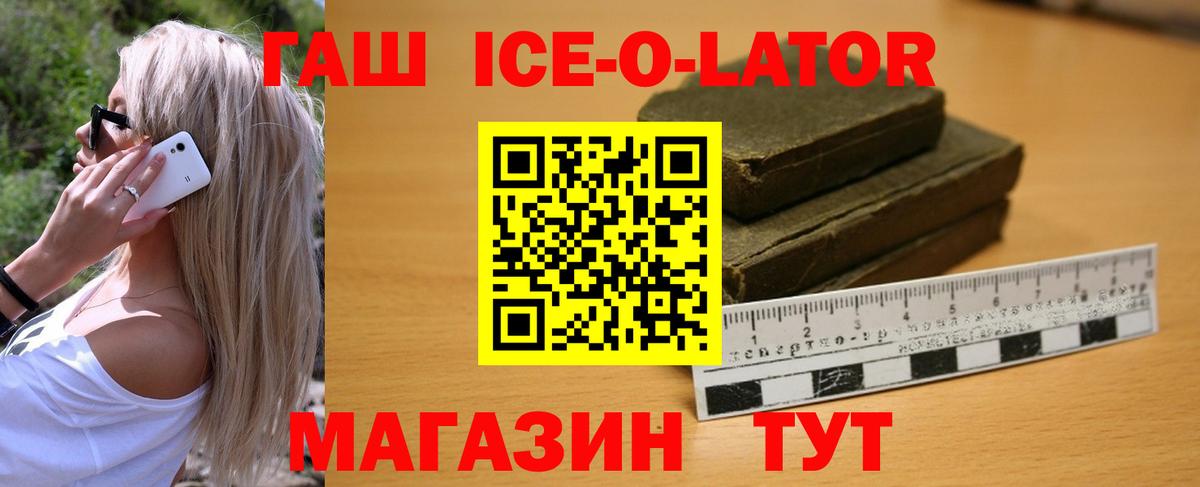 Гашиш Cannabis  Конаково  ГАШИШ индика сатива 