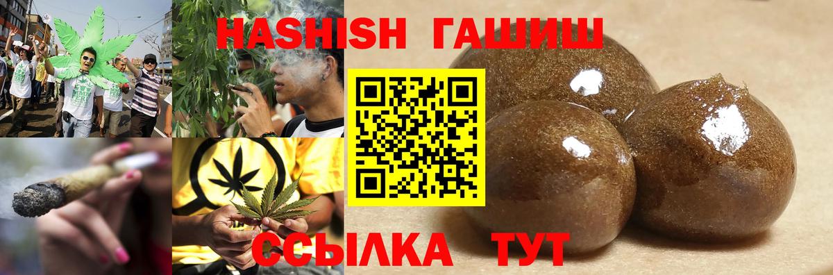 ГАШ Cannabis Конаково