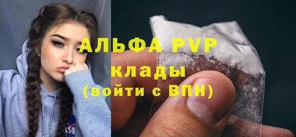 соль курить ск Балабаново