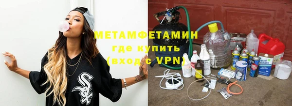 меф VHQ Баксан