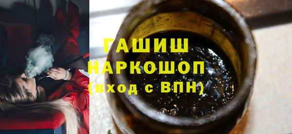 соль курить ск Балабаново