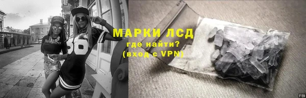 соль курить ск Балабаново