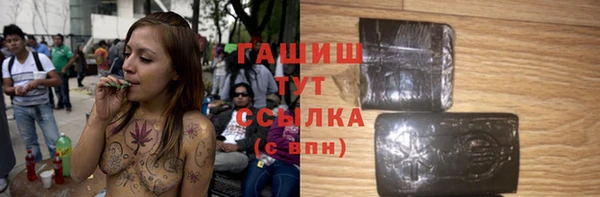 соль курить ск Балабаново