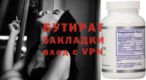 соль курить ск Балабаново
