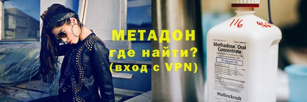 меф VHQ Баксан