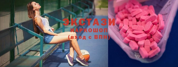 соль курить ск Балабаново