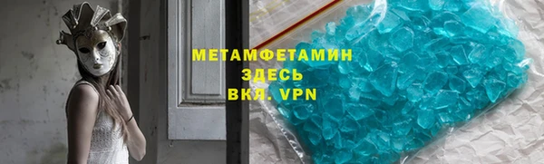 меф VHQ Баксан