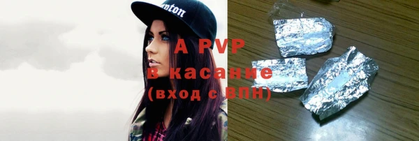 соль курить ск Балабаново