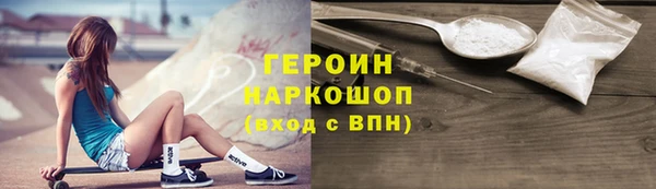 соль курить ск Балабаново
