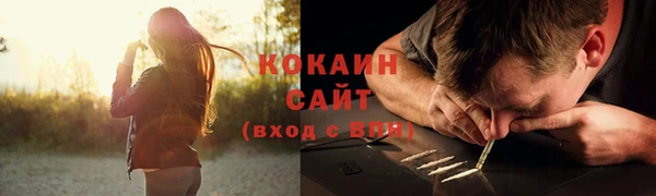 соль курить ск Балабаново