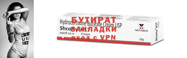 хмурый Балахна