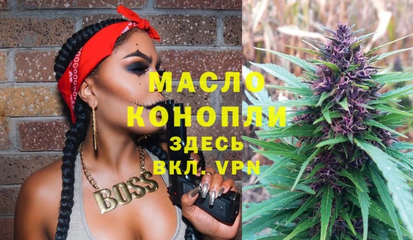 соль курить ск Балабаново