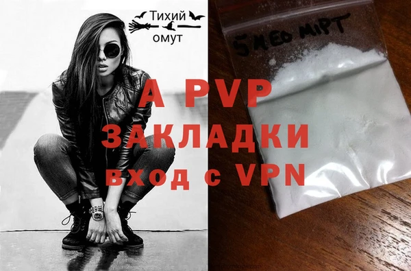 хмурый Балахна