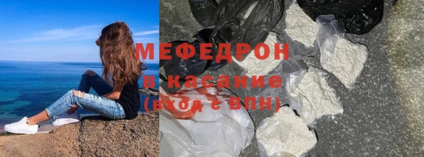 соль курить ск Балабаново