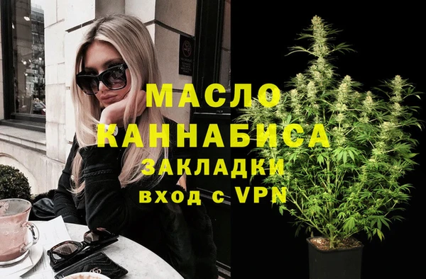 соль курить ск Балабаново