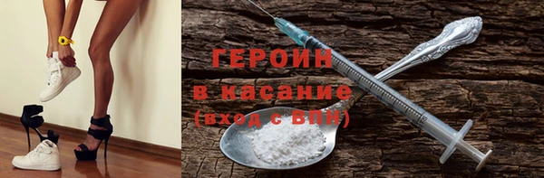 соль курить ск Балабаново