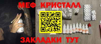 стаф Гагарин