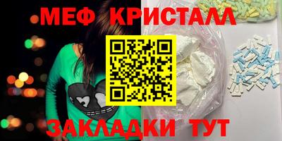 гидра Заводоуковск