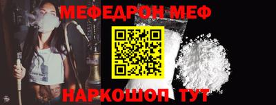 гидра Заводоуковск