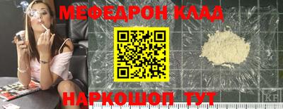 spice Жуковский