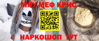 гидра Заводоуковск