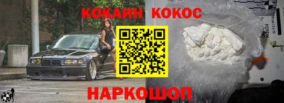 кокаин колумбия Гатчина