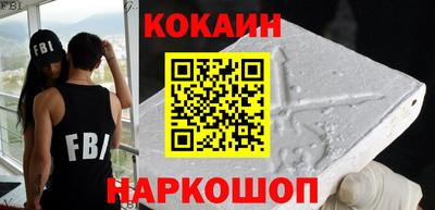 гидра Заводоуковск