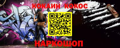 гидра Заводоуковск