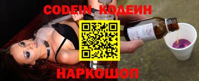 синтетический гашиш Заволжье