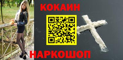 гидра Заводоуковск