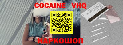 синтетический гашиш Заволжье