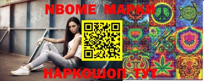 гидра Заводоуковск
