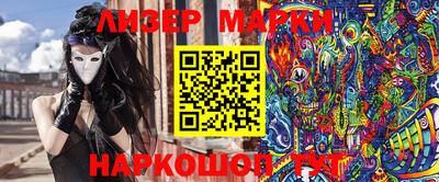 синтетический гашиш Заволжье