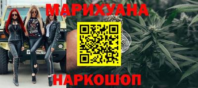 синтетический гашиш Заволжье