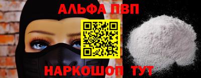 гидра Заводоуковск