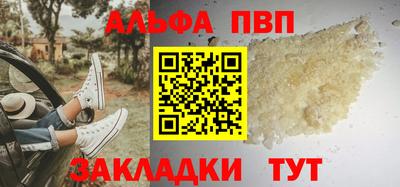синтетический гашиш Заволжье