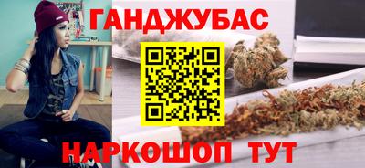 синтетический гашиш Заволжье