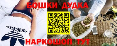 синтетический гашиш Заволжье