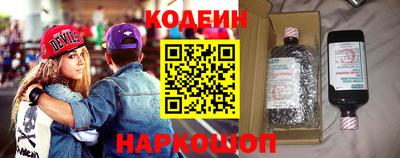 синтетический гашиш Заволжье