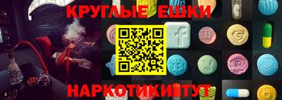 гидра Заводоуковск